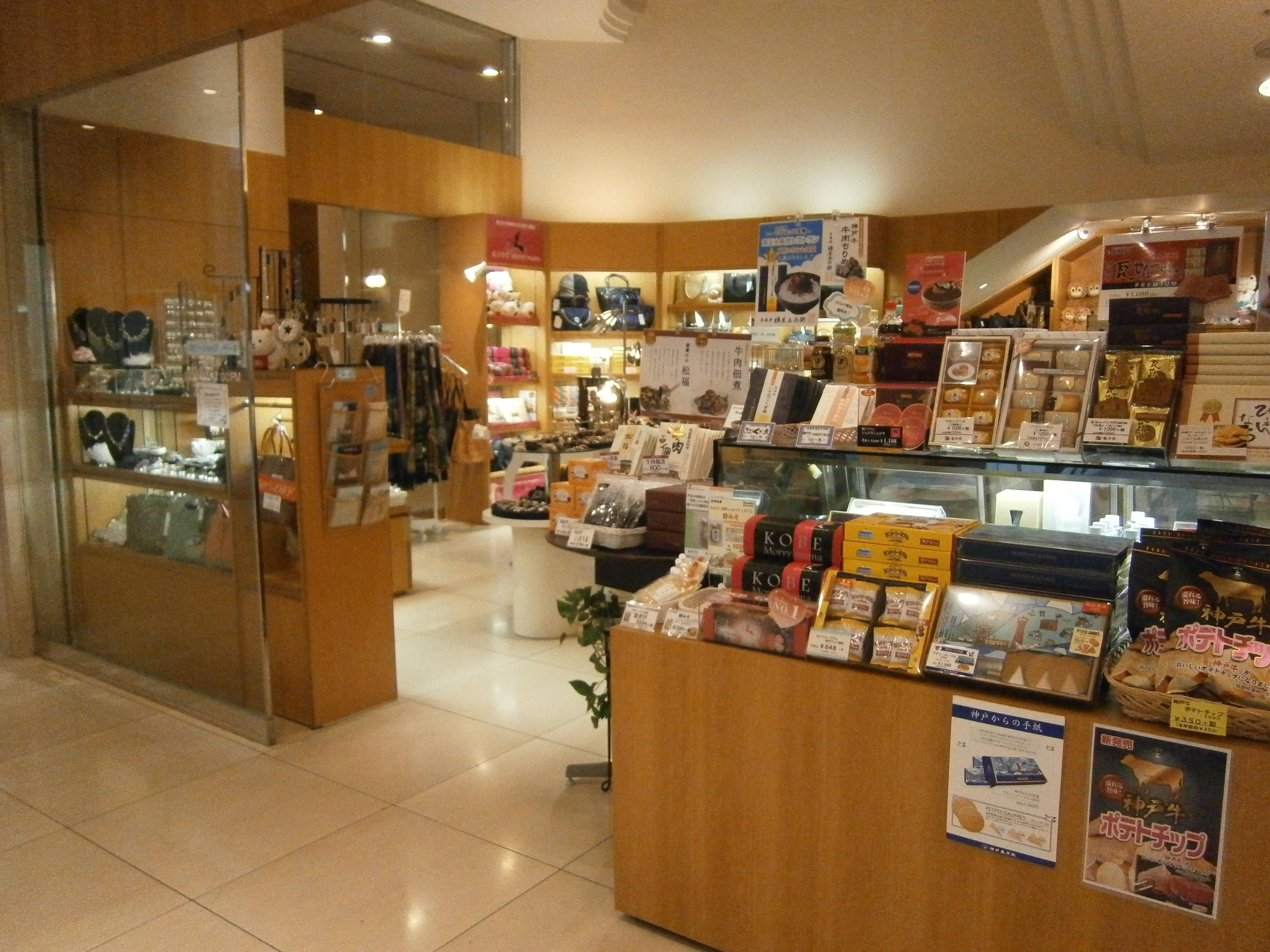 Ana Crowne Plaza Kobe, An Ihg Hotel מראה חיצוני תמונה